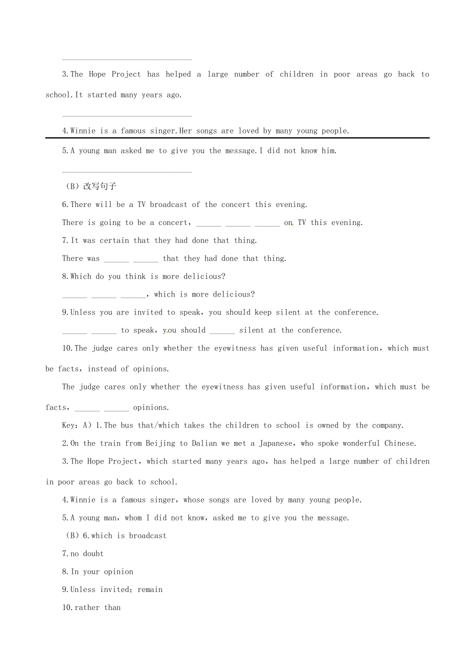 2014年高中英语 Unit 1 Cultural relics Period 6 Assessment同步教学备课教案 新人教版必修2_第3页