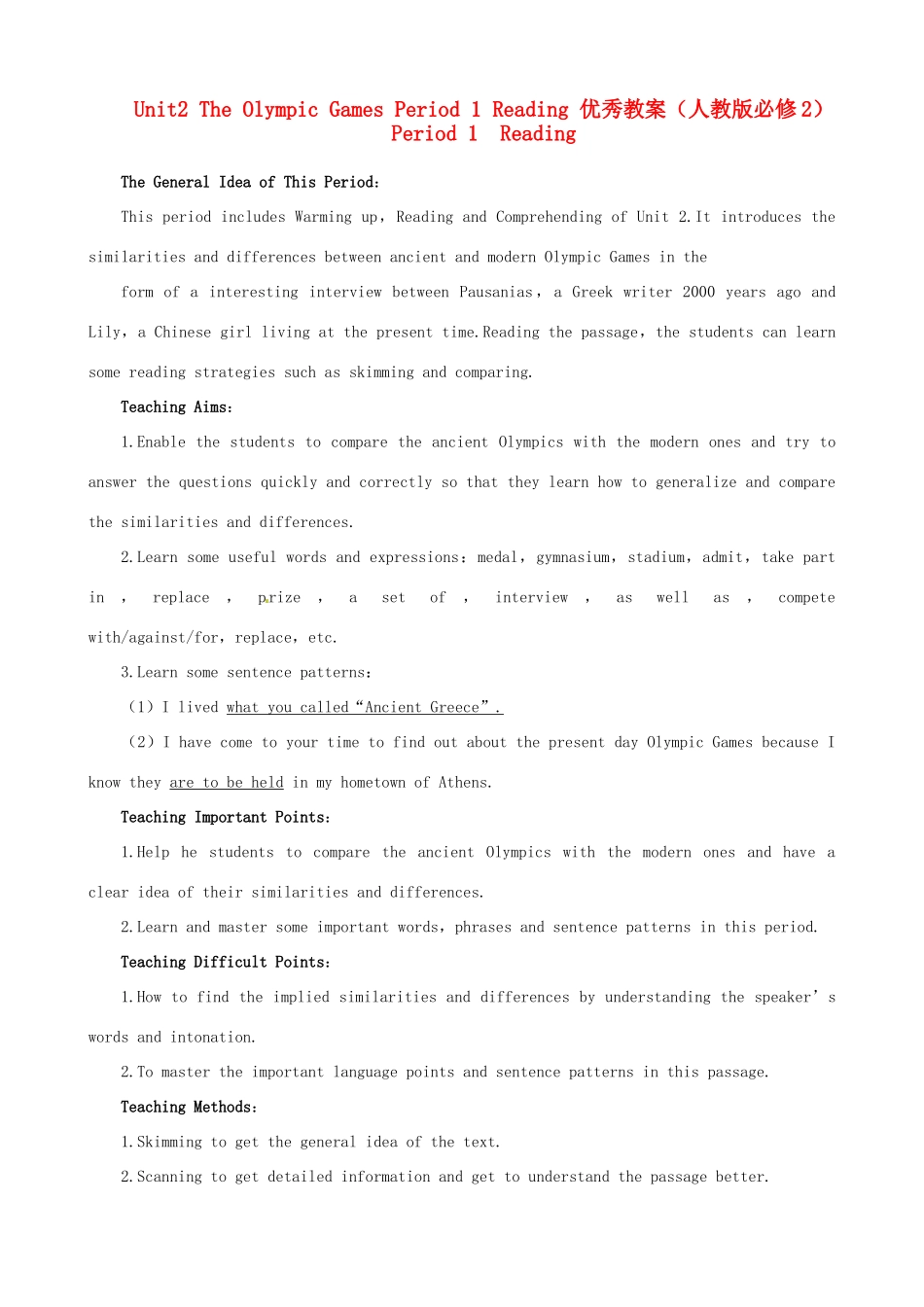 2014年高中英语 Unit 2 The Olympic Games Period 1 Reading同步教学备课教案 新人教版必修2_第1页