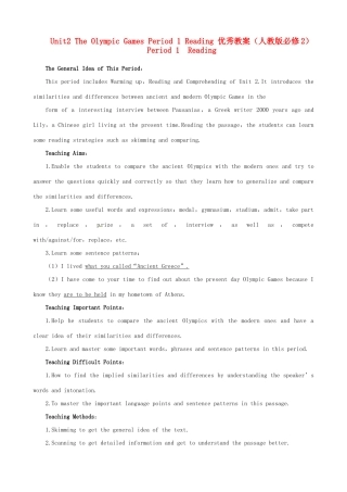 2014年高中英语 Unit 2 The Olympic Games Period 1 Reading同步教学备课教案 新人教版必修2