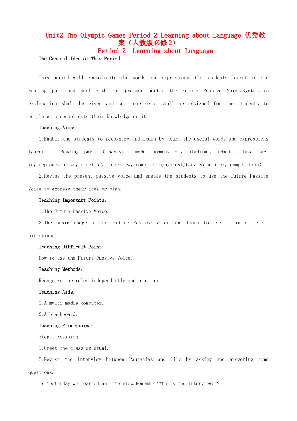 2014年高中英语 Unit 2 The Olympic Games Period 2 Learning about Language同步教学备课教案 新人教版必修2_第1页