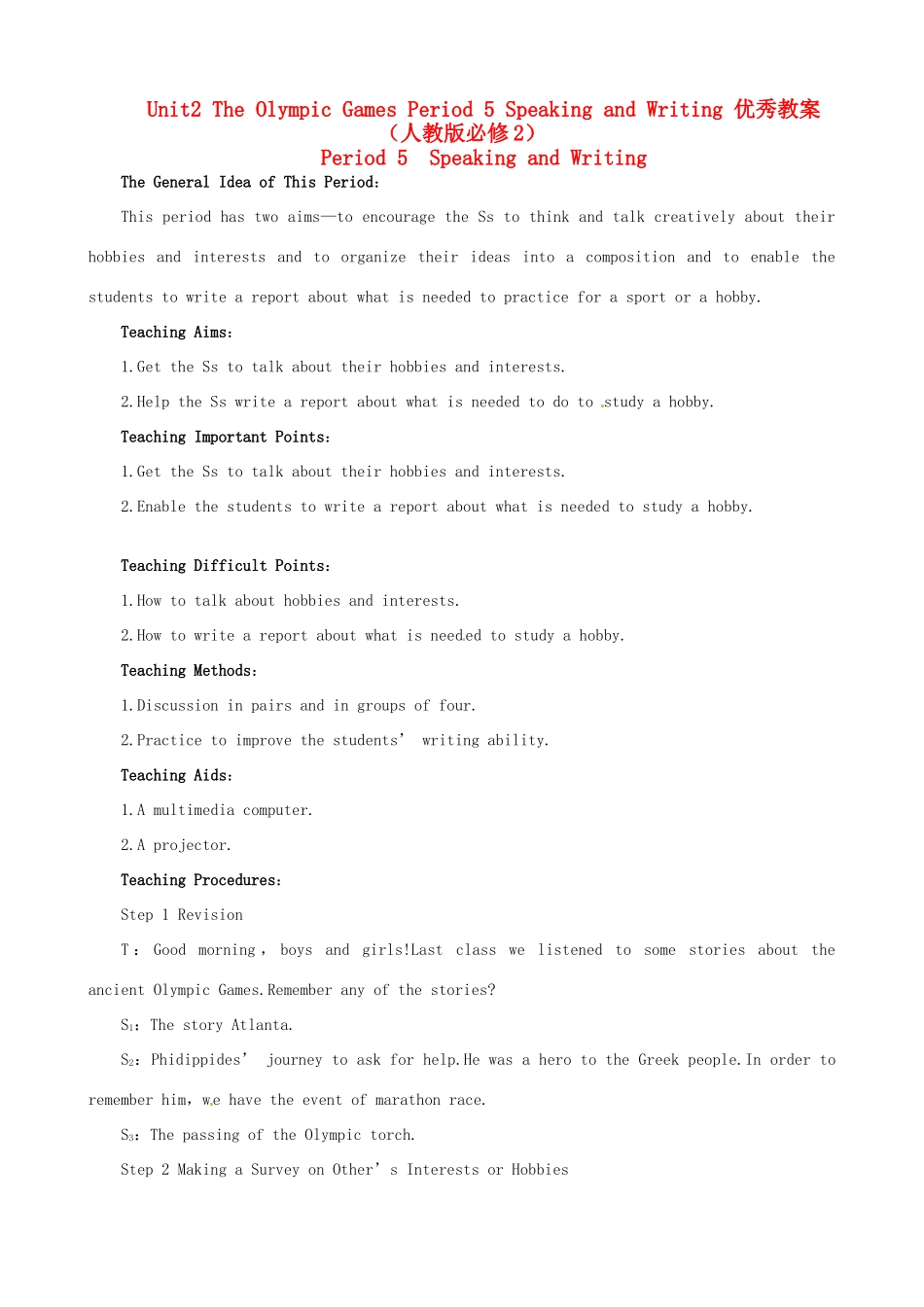 2014年高中英语 Unit 2 The Olympic Games Period 5 Speaking and Writing同步教学备课教案 新人教版必修2_第1页