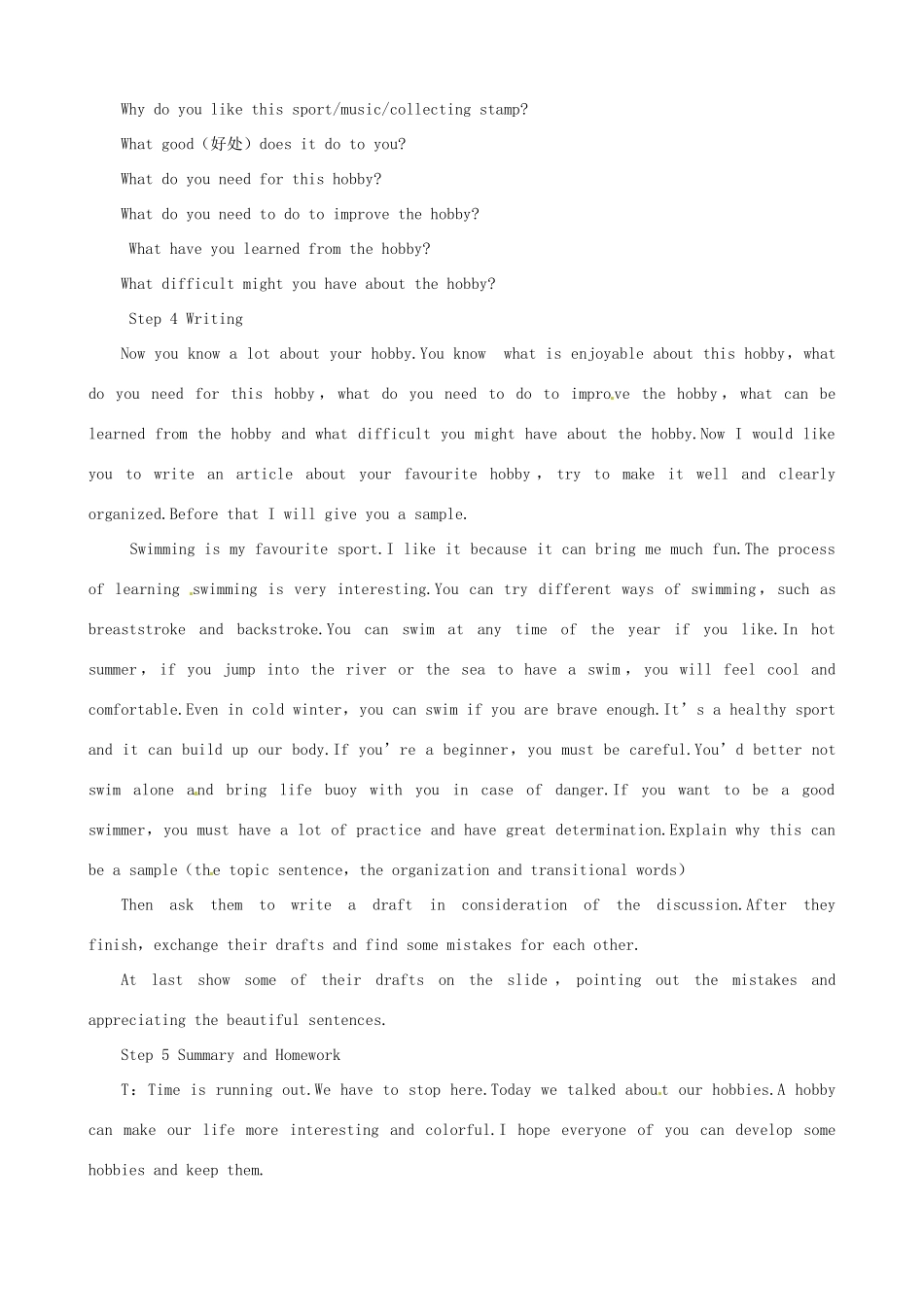 2014年高中英语 Unit 2 The Olympic Games Period 5 Speaking and Writing同步教学备课教案 新人教版必修2_第3页