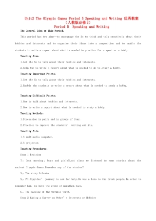 2014年高中英语 Unit 2 The Olympic Games Period 5 Speaking and Writing同步教学备课教案 新人教版必修2