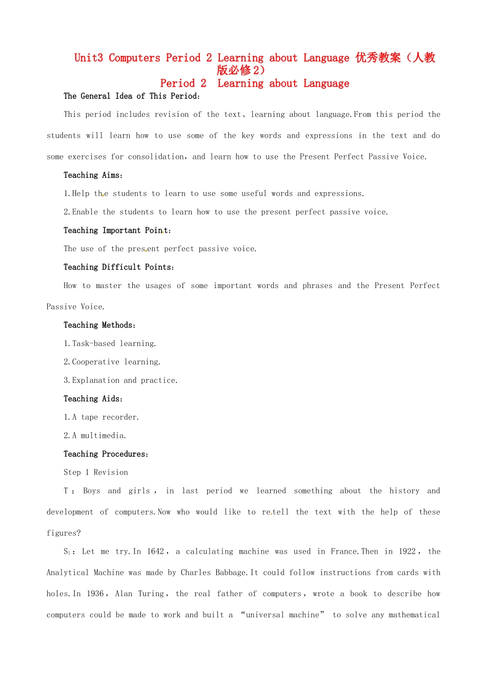 2014年高中英语 Unit 3 Computers Period 2 Learning about Language同步教学备课教案 新人教版必修2_第1页