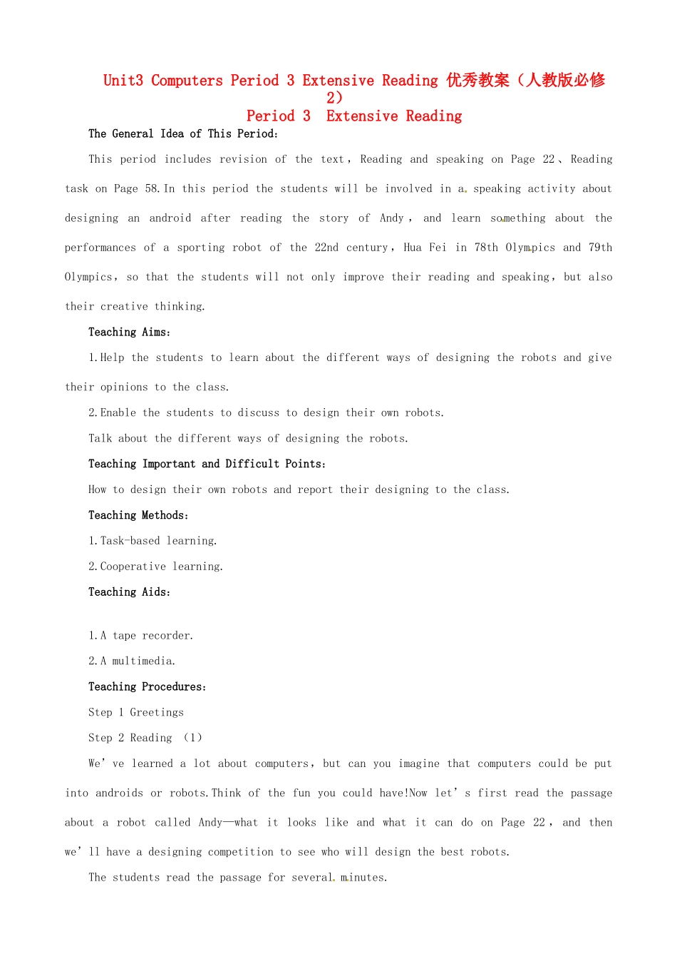 2014年高中英语 Unit 3 Computers Period 3 Extensive Reading同步教学备课教案 新人教版必修2_第1页
