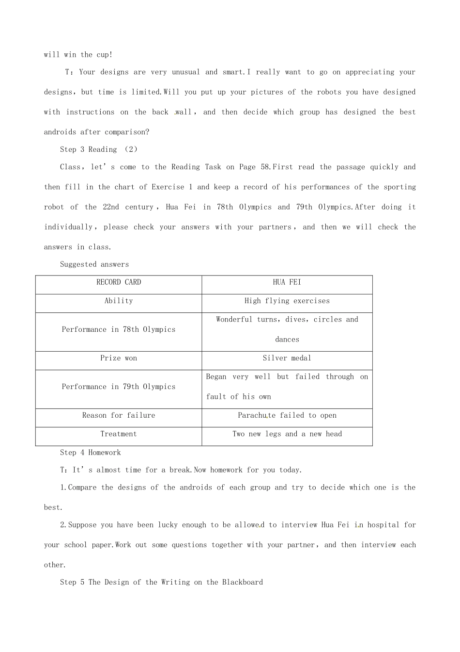 2014年高中英语 Unit 3 Computers Period 3 Extensive Reading同步教学备课教案 新人教版必修2_第3页
