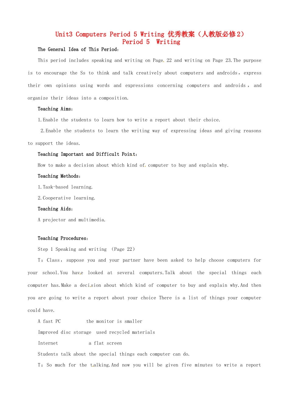 2014年高中英语 Unit 3 Computers Period 5 Writing同步教学备课教案 新人教版必修2_第1页