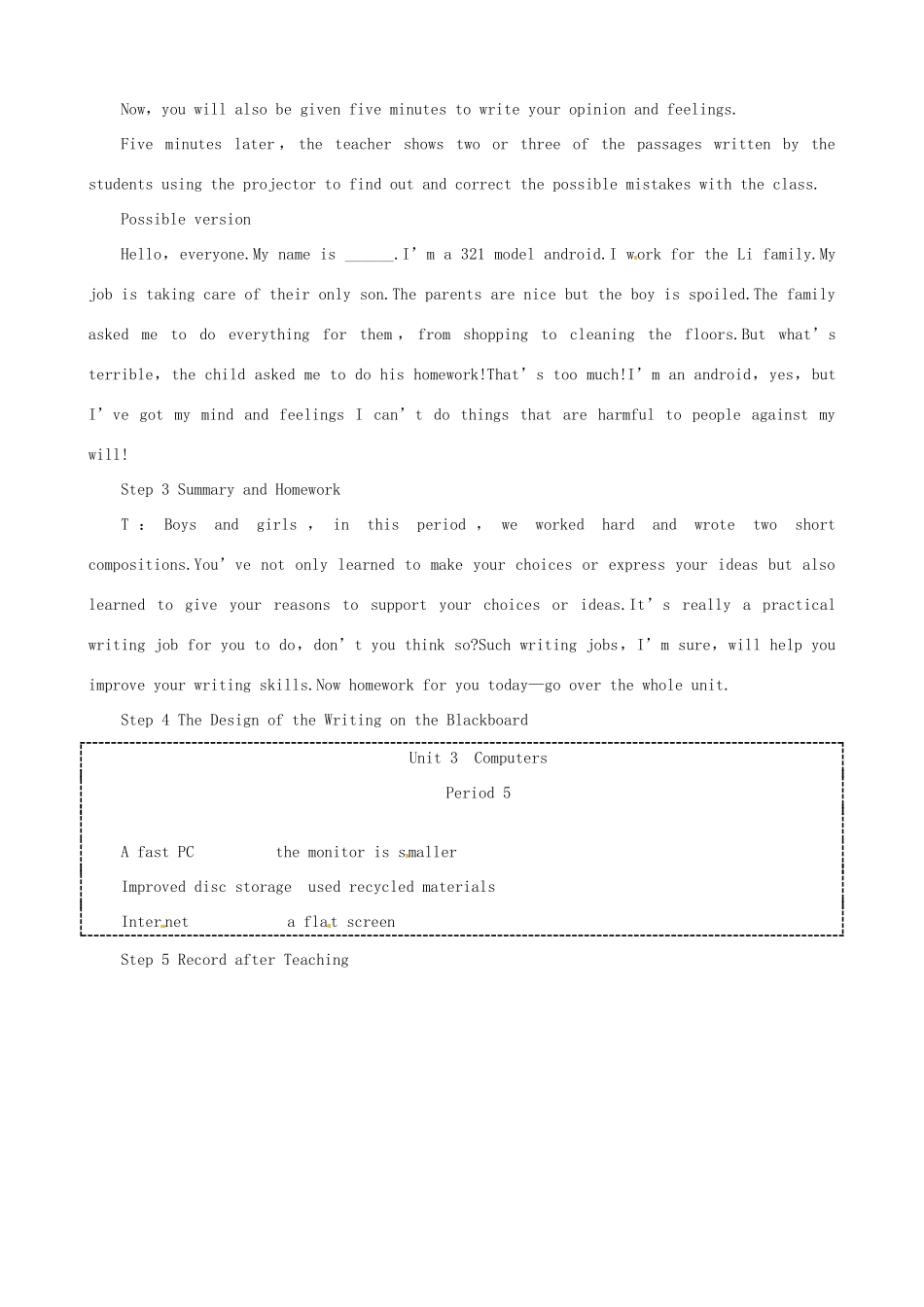 2014年高中英语 Unit 3 Computers Period 5 Writing同步教学备课教案 新人教版必修2_第3页