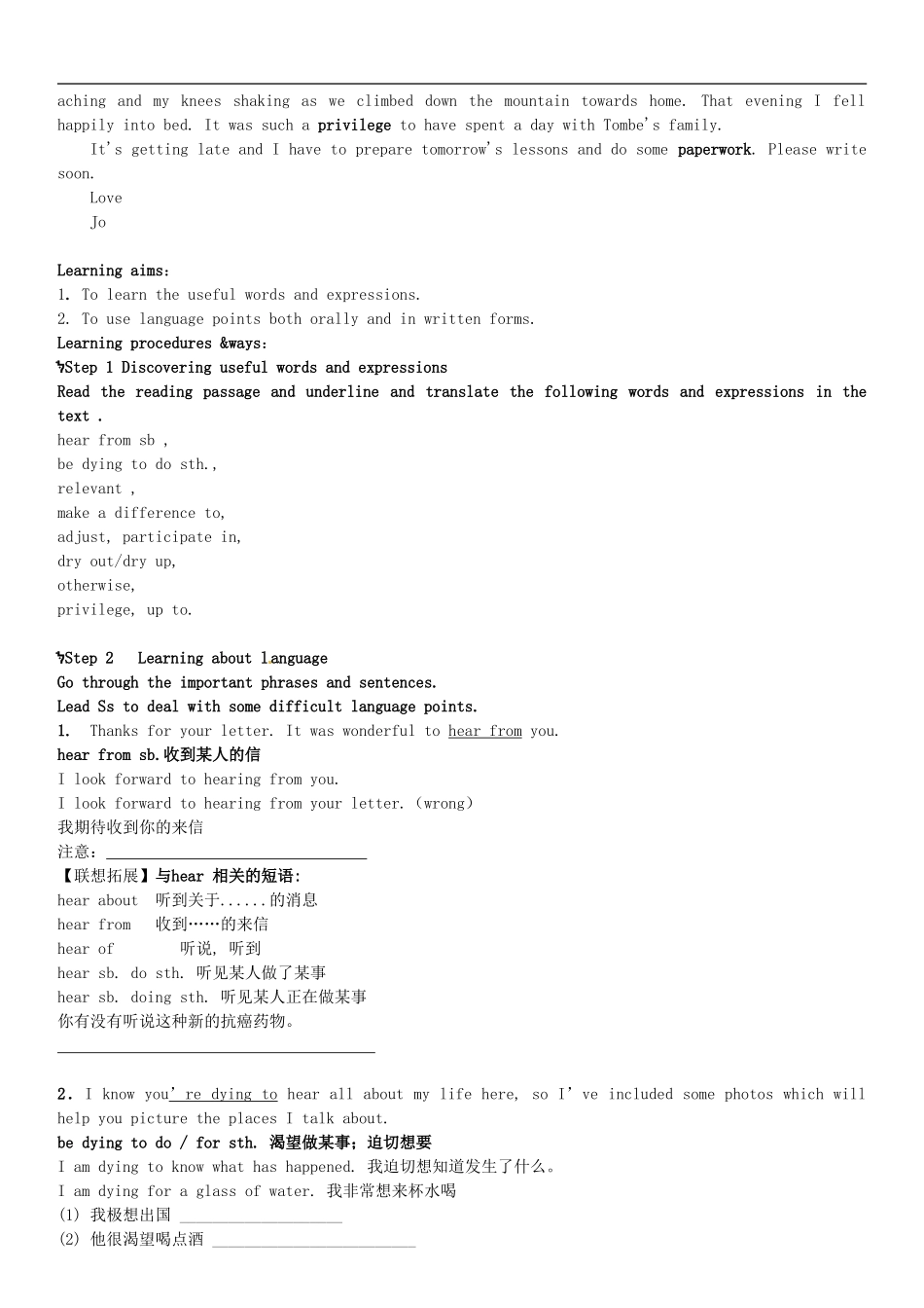 2014年高中英语 Unit 4 Sharing language study学案 新人教版选修7_第2页