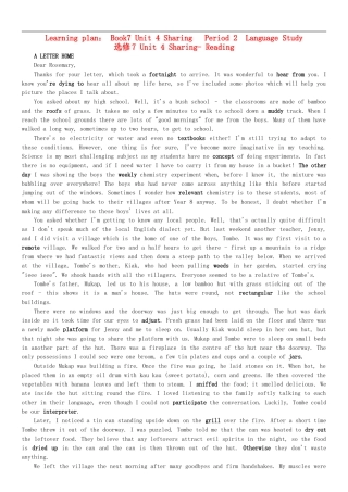 2014年高中英语 Unit 4 Sharing language study学案 新人教版选修7