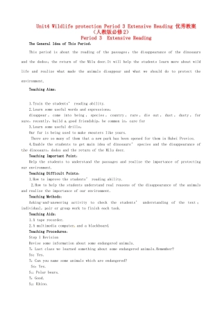 2014年高中英语 Unit 4 Wildlife protection Period 3 Extensive Reading同步教学备课教案 新人教版必修2