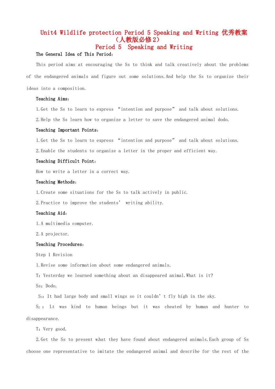 2014年高中英语 Unit 4 Wildlife protection Period 5 Speaking and Writing同步教学备课教案 新人教版必修2_第1页