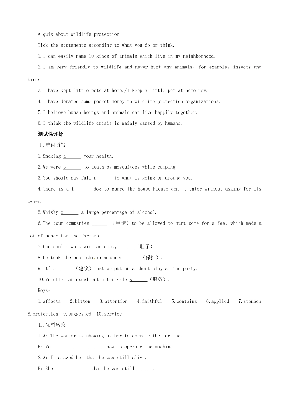 2014年高中英语 Unit 4 Wildlife protection Period 6 Assessment同步教学备课教案 新人教版必修2_第2页