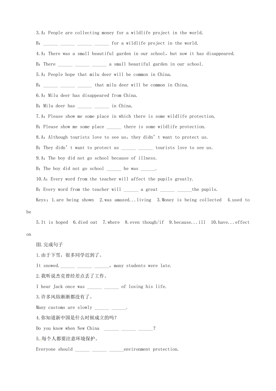 2014年高中英语 Unit 4 Wildlife protection Period 6 Assessment同步教学备课教案 新人教版必修2_第3页
