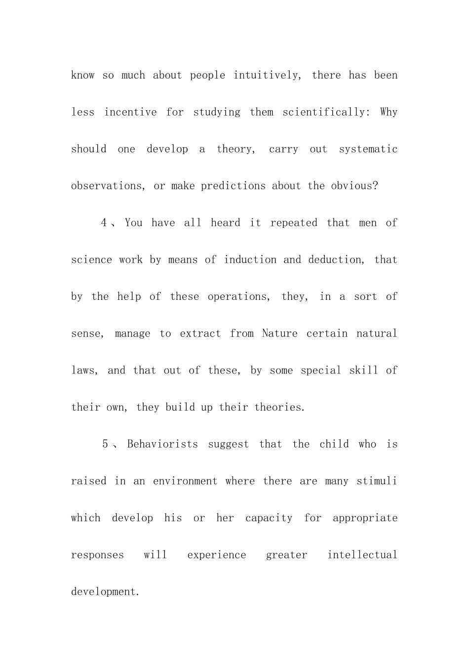 考研英语经典难句解析_第2页