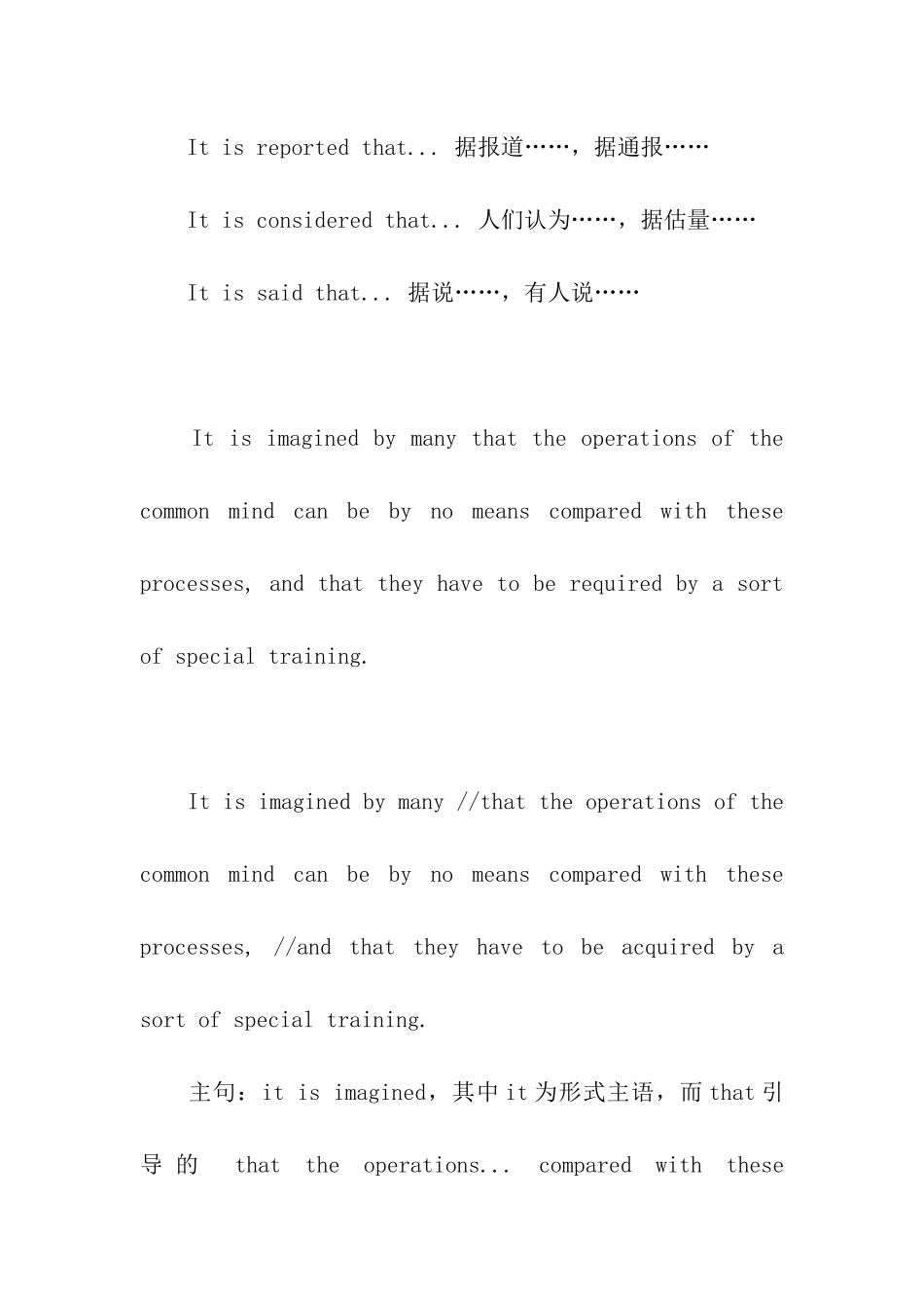 考研英语被动语态的翻译技巧_第2页