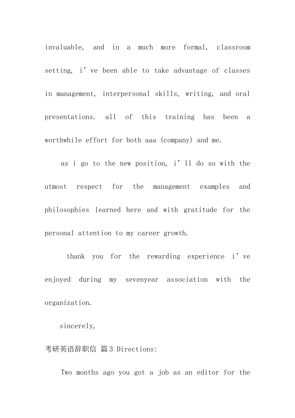 考研英语辞职信7篇_第3页
