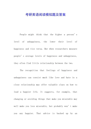考研英语阅读模拟题及答案