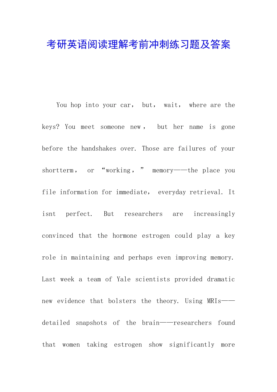 考研英语阅读理解考前冲刺练习题及答案_第1页