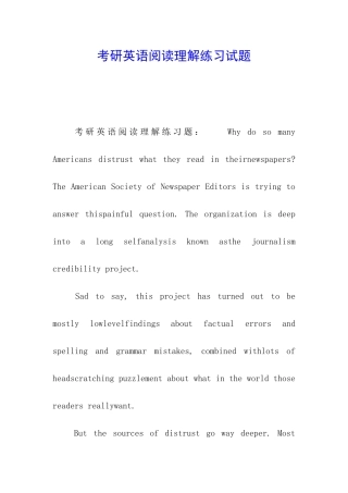 考研英语阅读理解练习试题