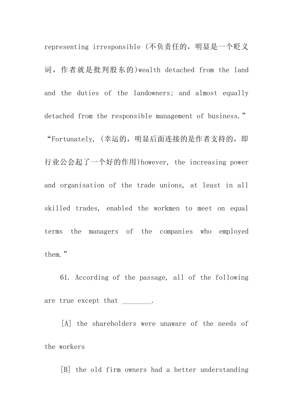 考研英语阅读理解题型之作者态度分析_第2页