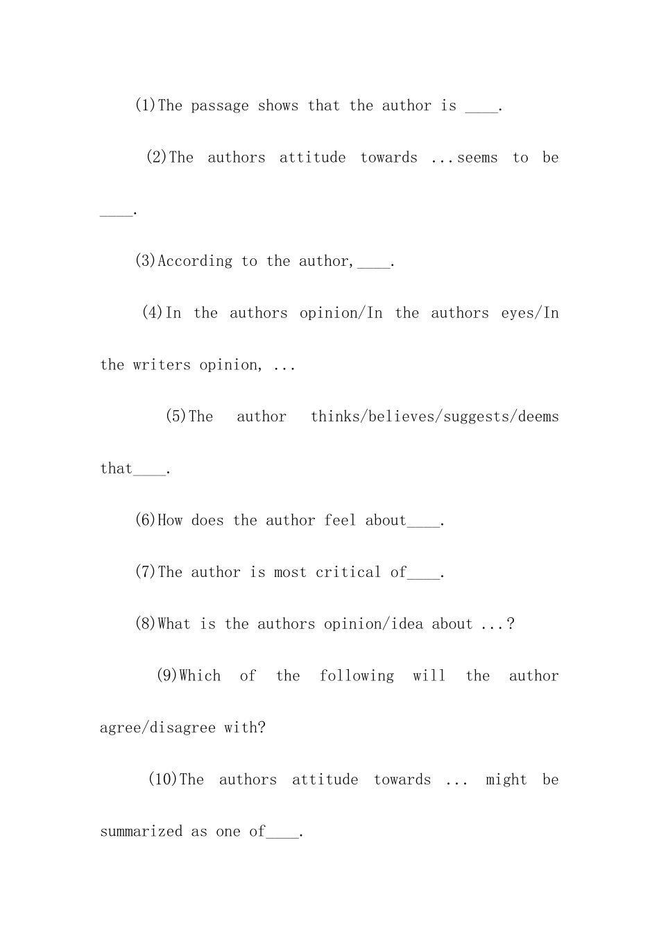 考研阅读理解观点态度题的命题规律与答题技巧_第2页