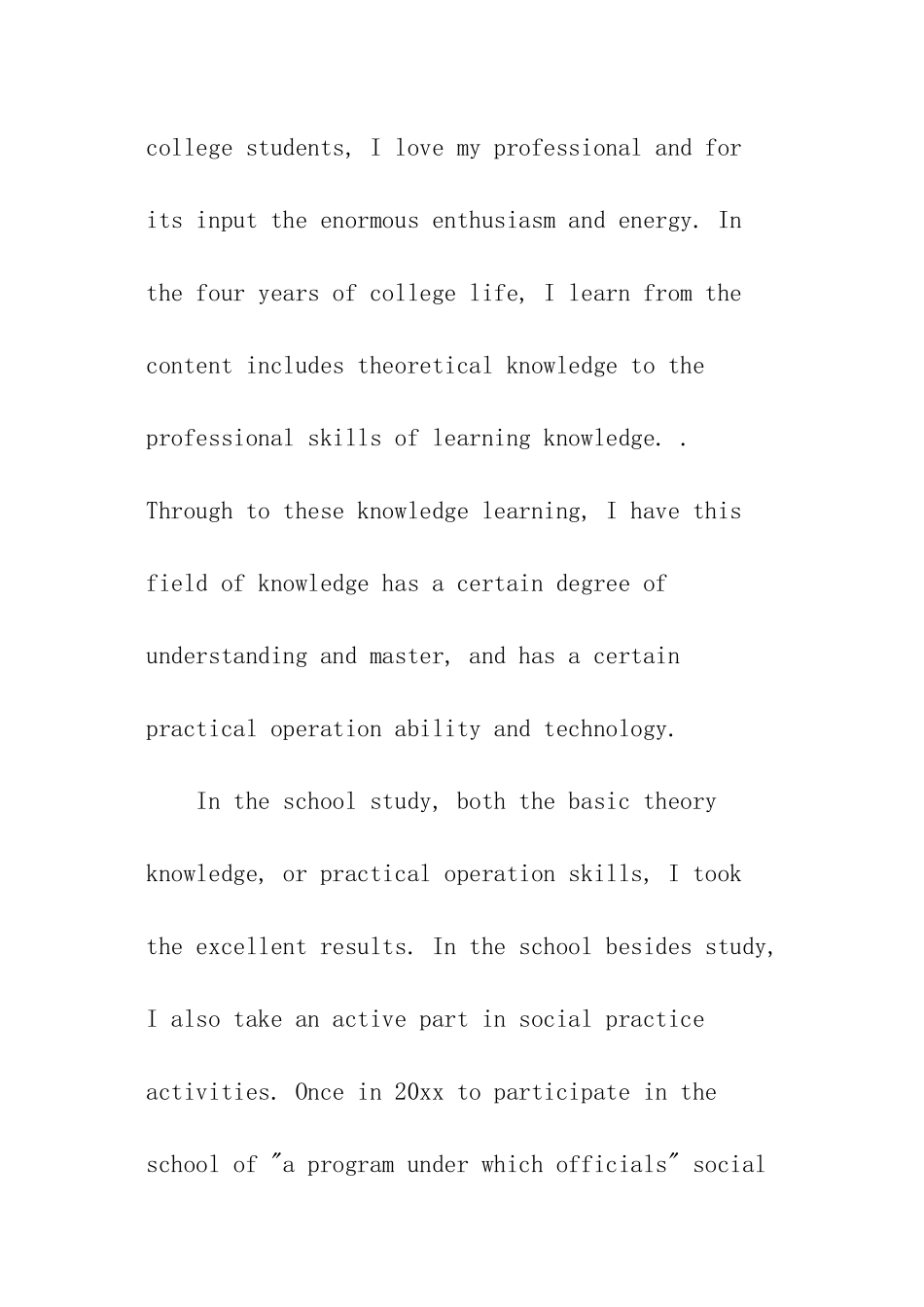 职场面试英语自我介绍_第2页