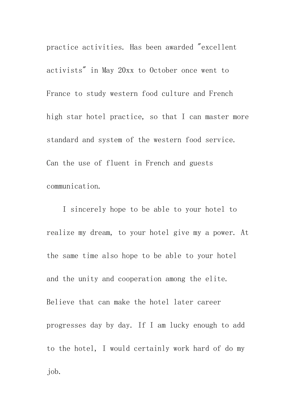 职场面试英语自我介绍_第3页