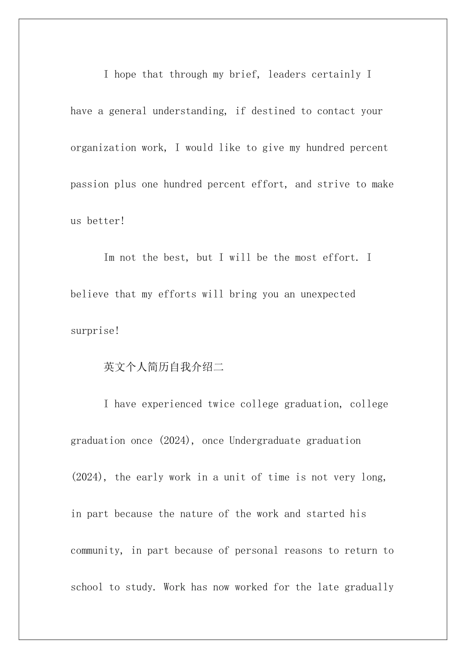 英文个人简历自我介绍_第3页