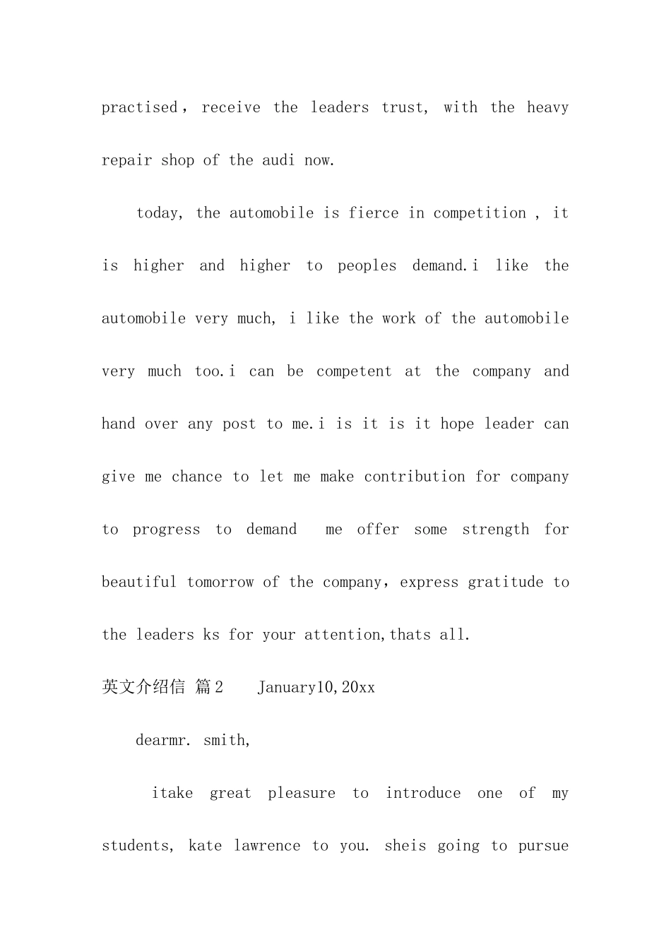 英文介绍信集合八篇_第2页