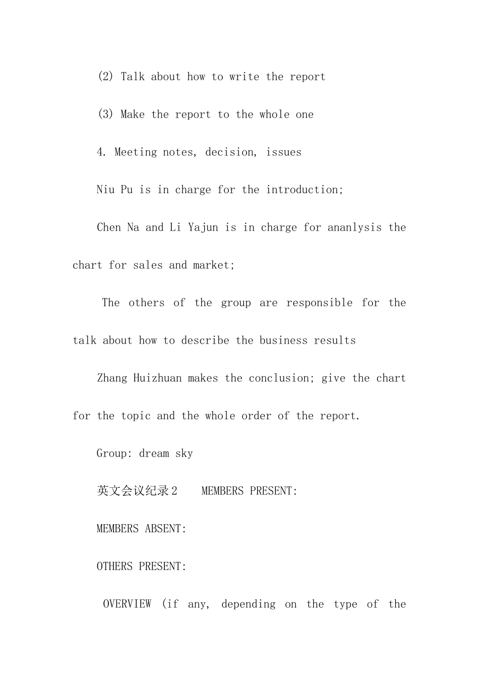 英文会议纪录_第2页