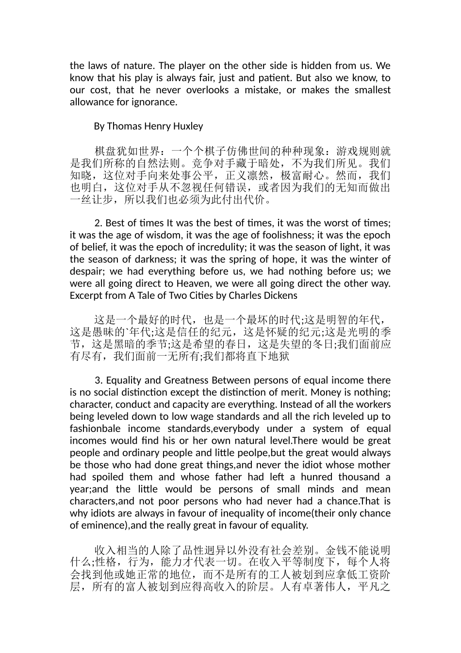 英文名著经典段落_第3页