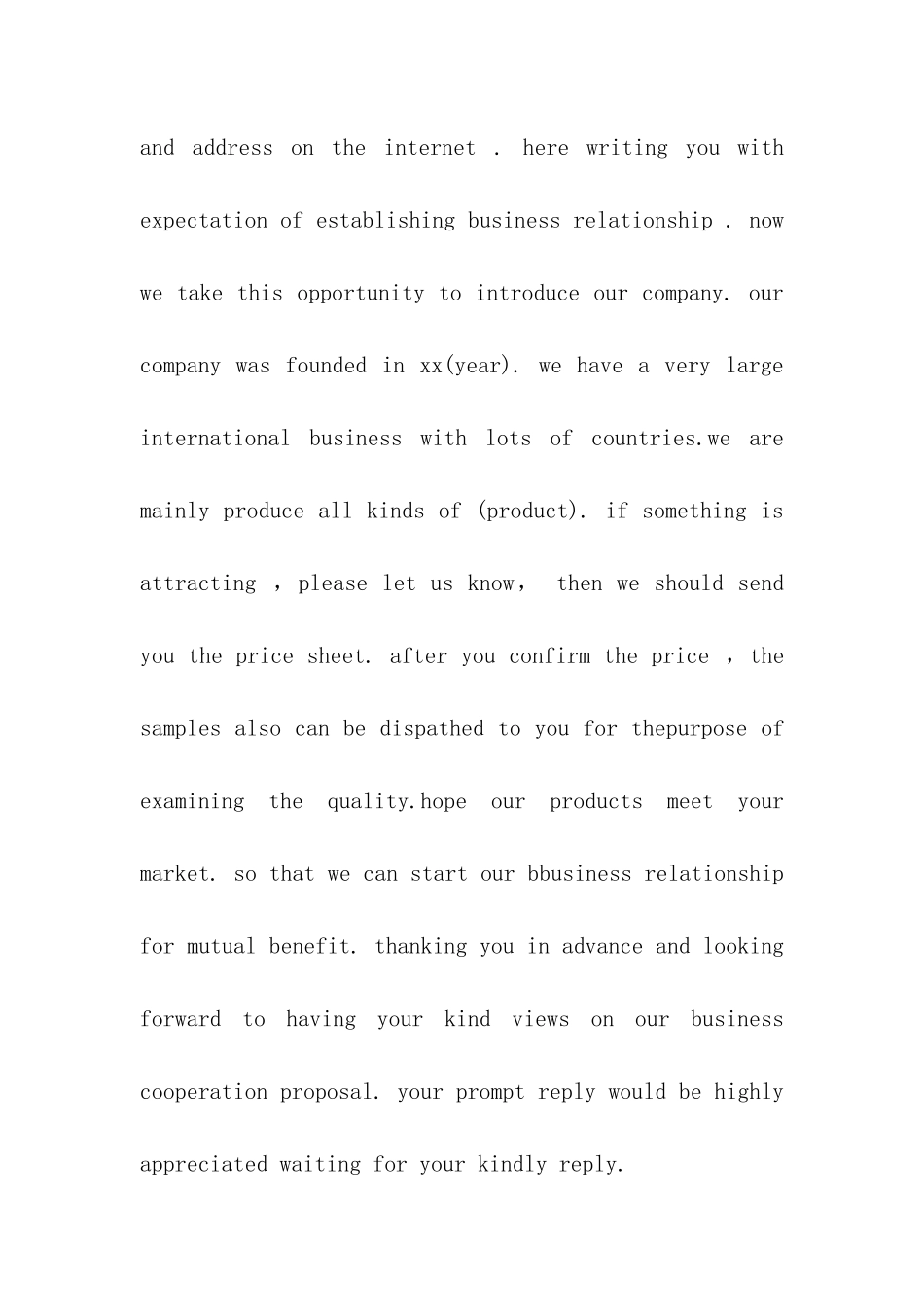 英文商务邀请函范本_第3页