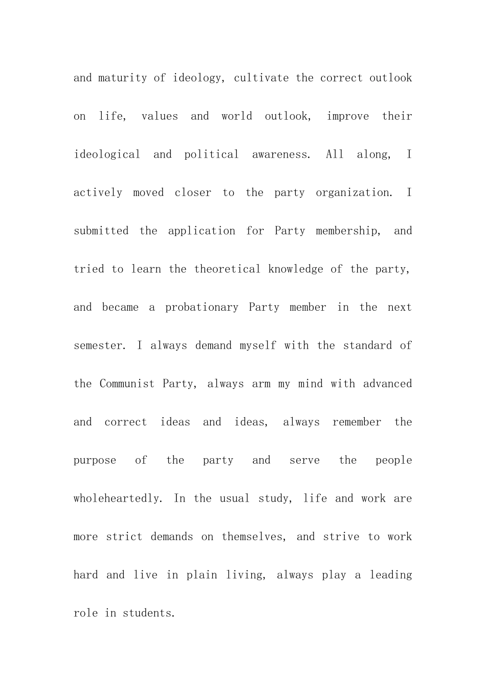 英文奖学金申请书_第3页