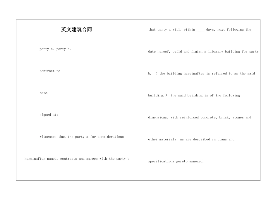 英文建筑合同_第1页
