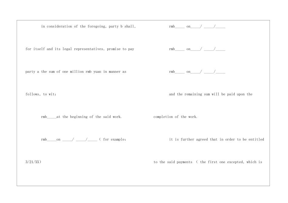 英文建筑合同_第2页