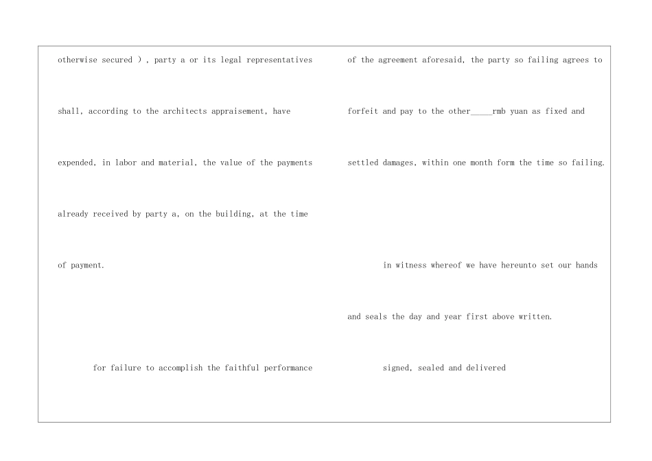 英文建筑合同_第3页