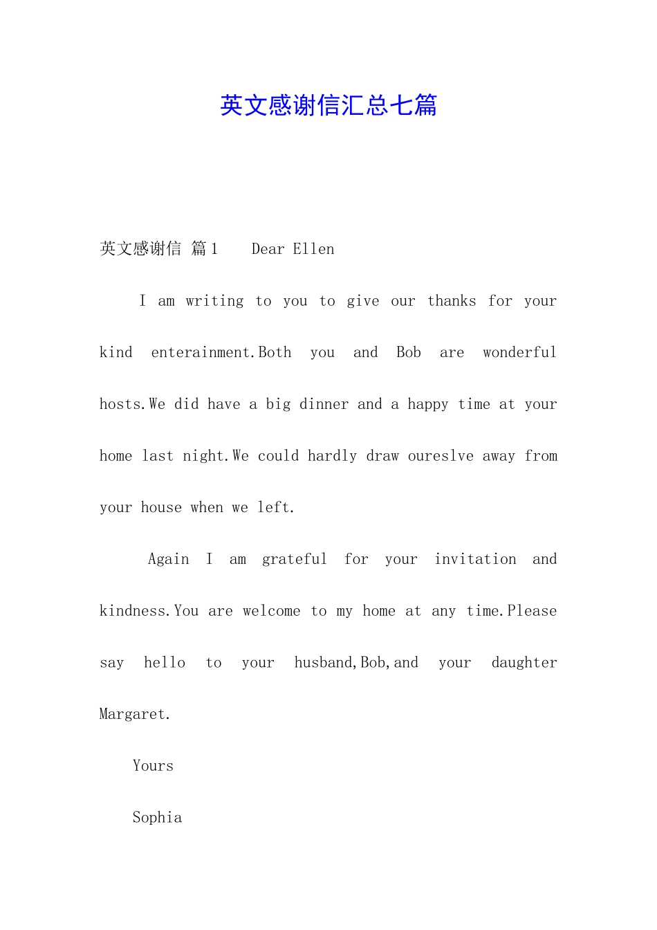 英文感谢信汇总七篇_第1页