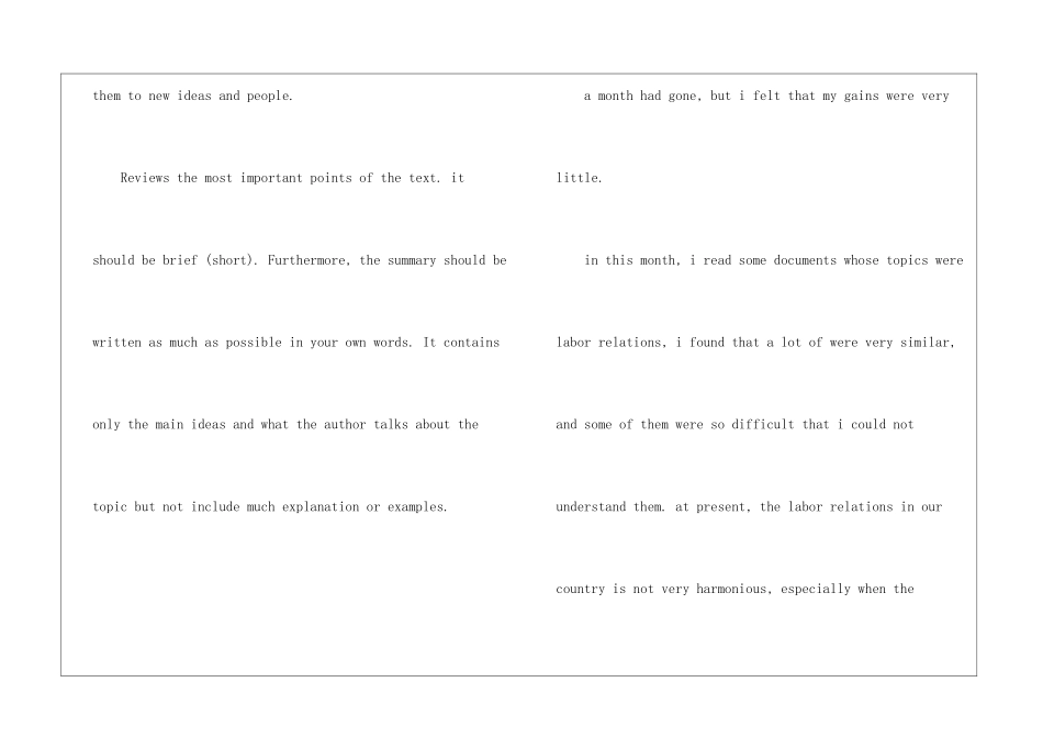英文文章总结怎么写_第3页