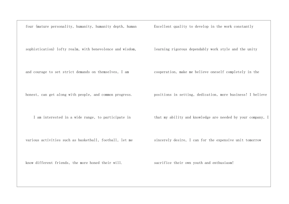 英文求职信200字_第3页