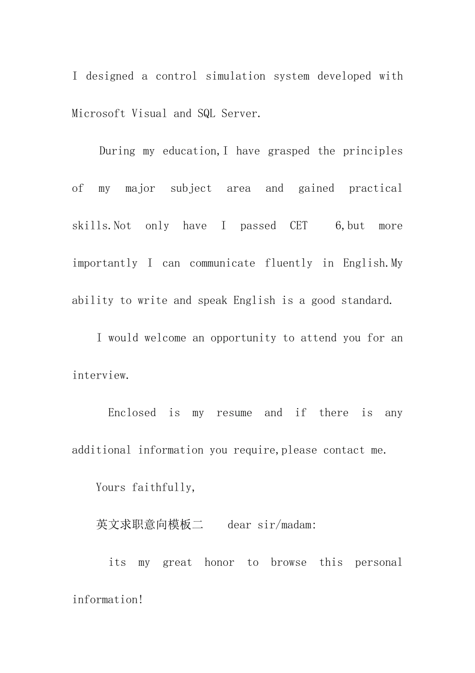 英文求职意向模板_第2页