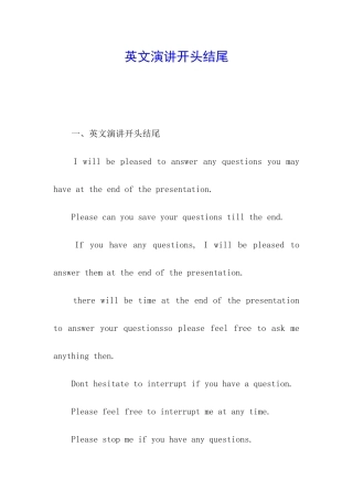 英文演讲开头结尾