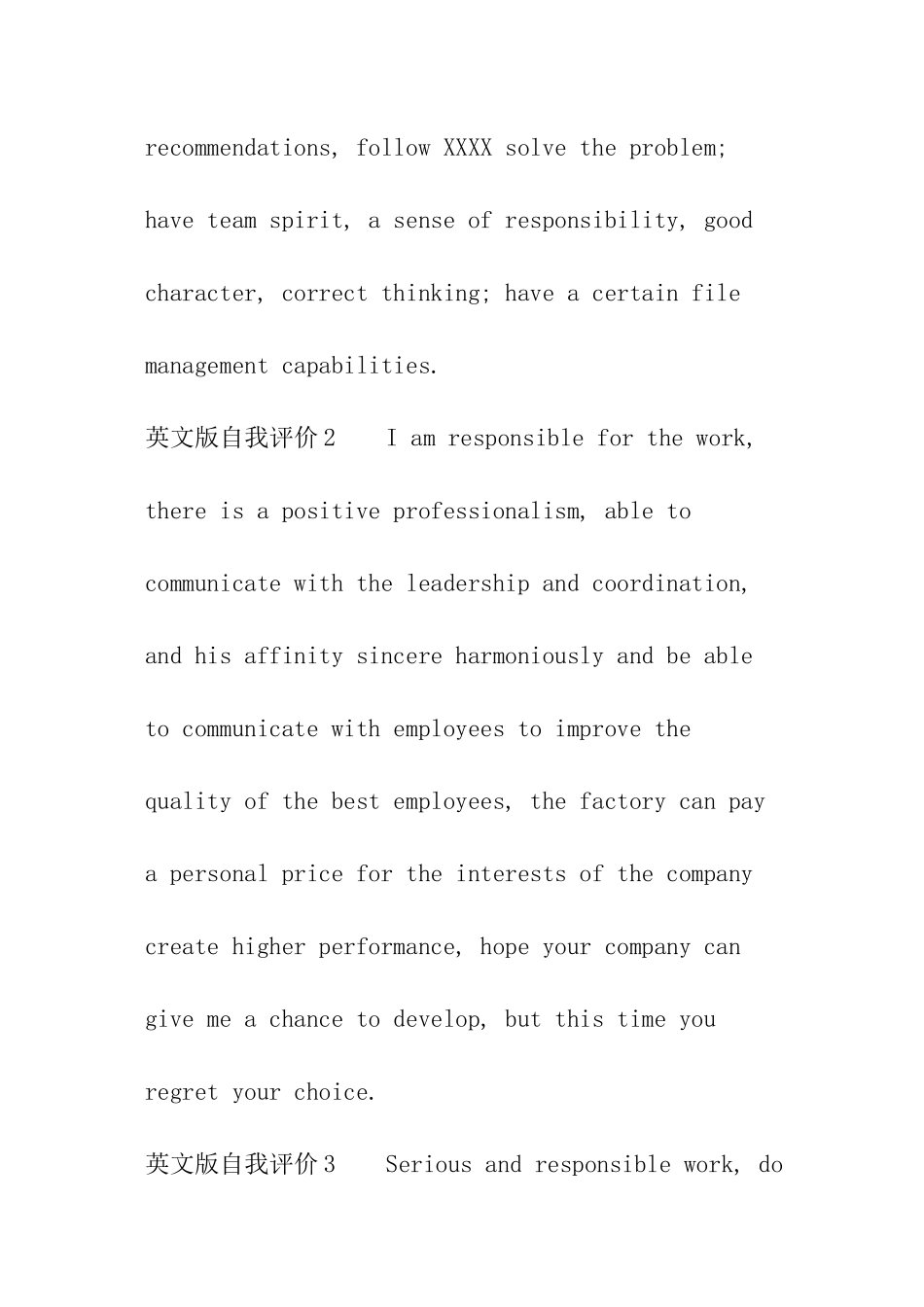 英文版自我评价_第2页