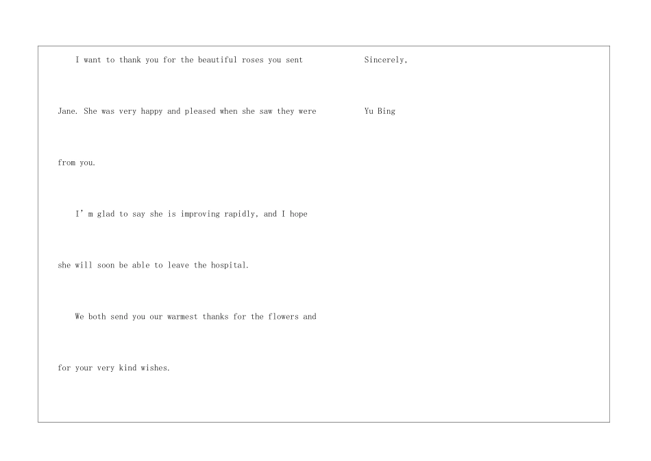 英文生病感谢信三篇_第3页