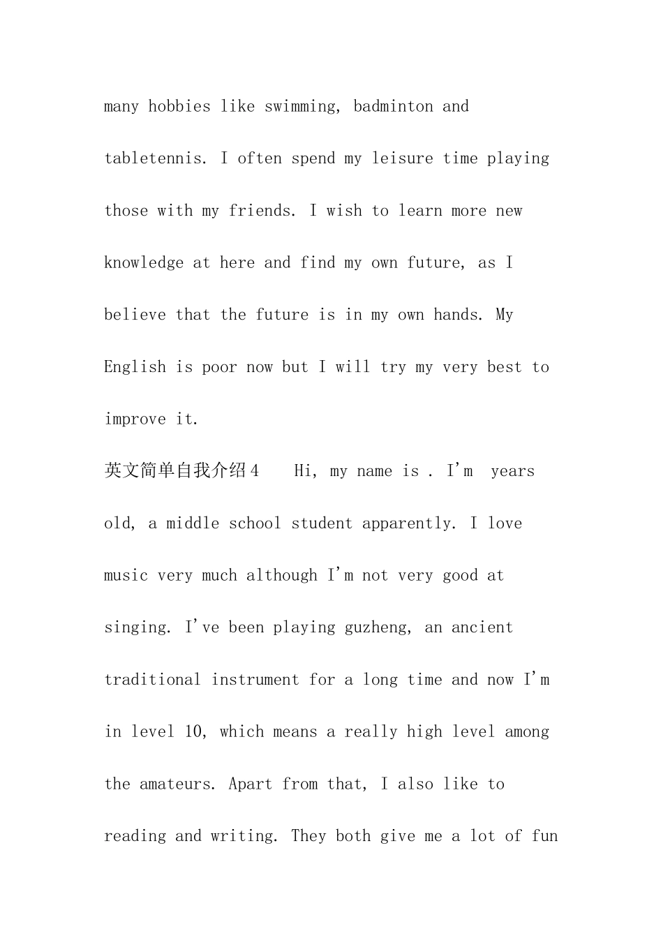 英文简单自我介绍_第3页