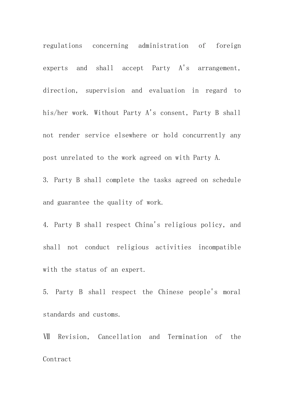 英文聘用合同-_第3页