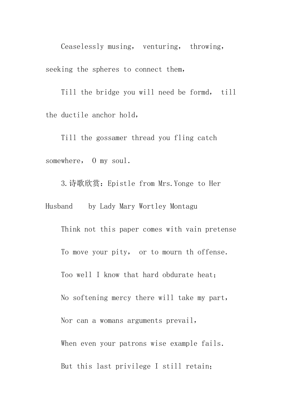 英文诗歌欣赏6首_第3页