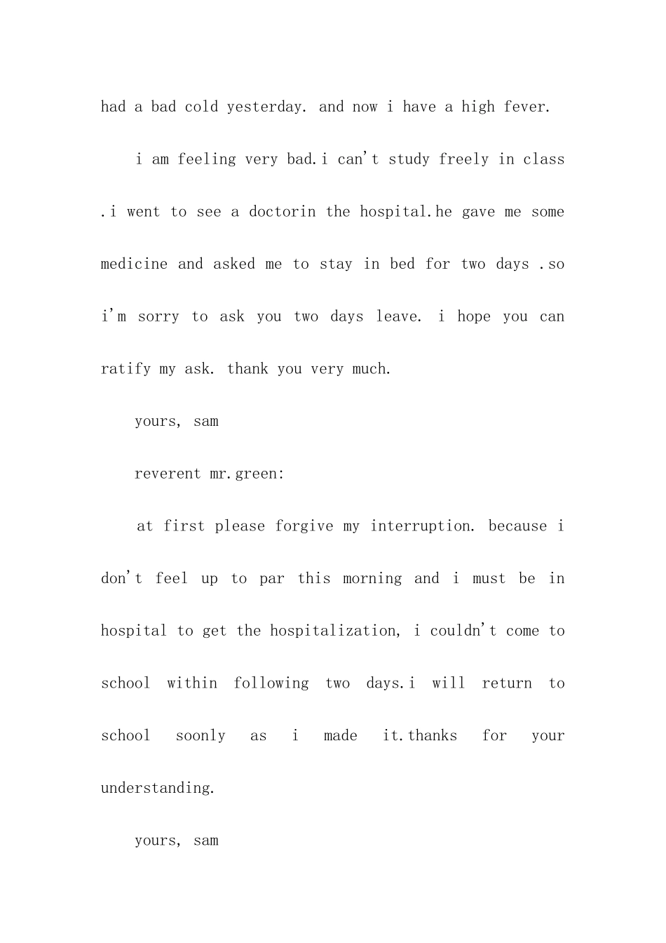 英文请假条5篇_第3页