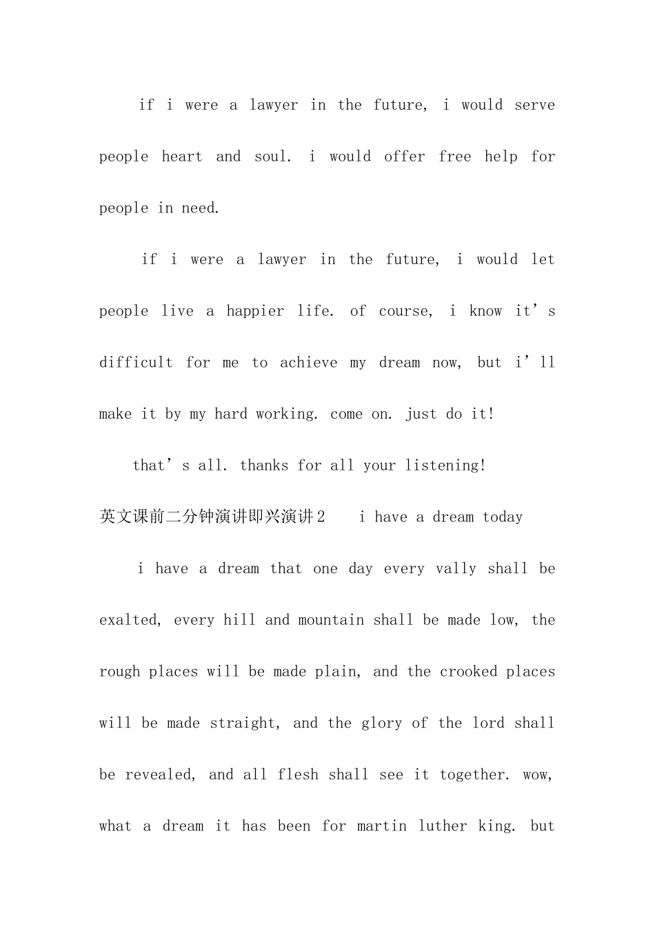 英文课前二分钟演讲_第2页