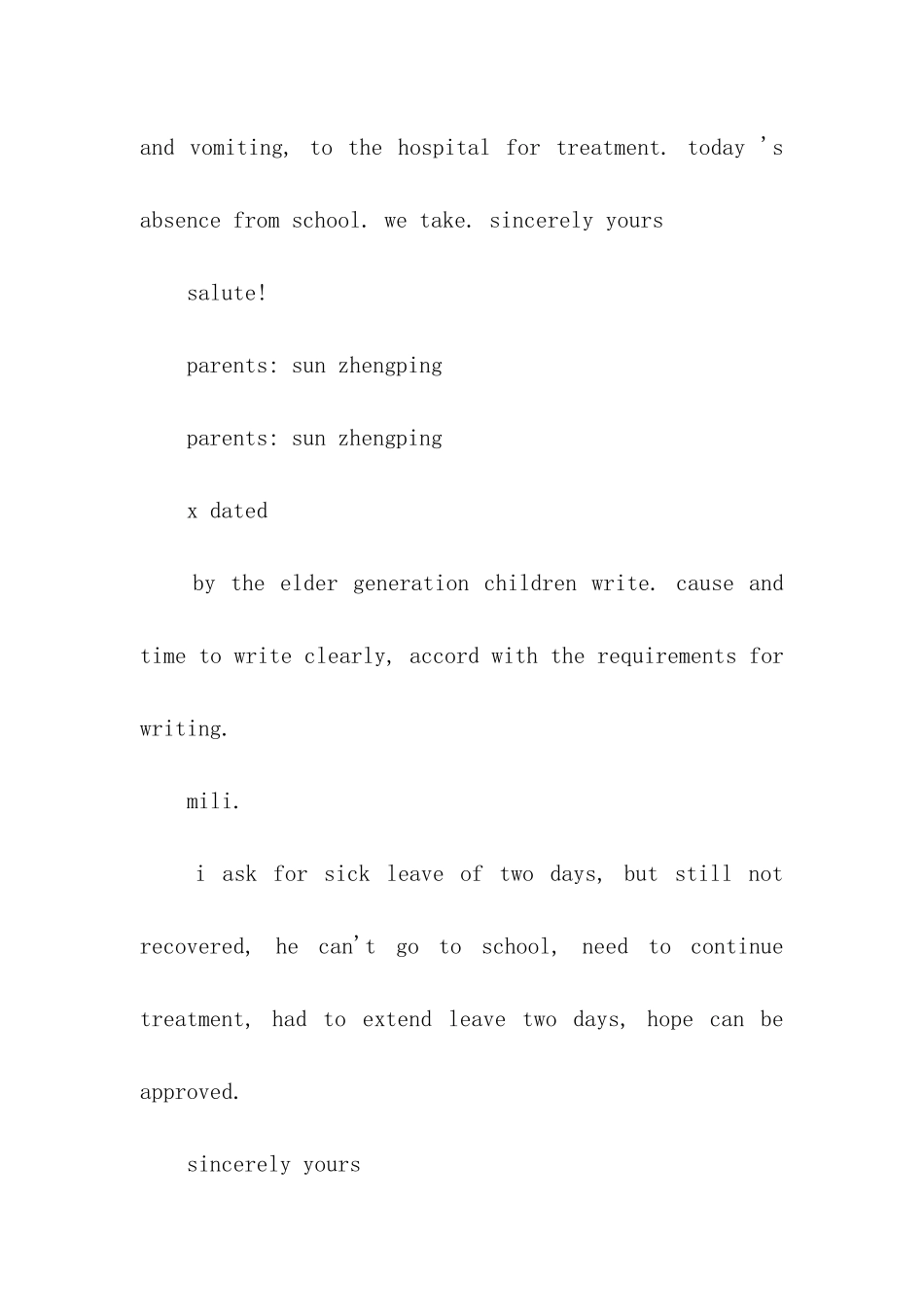 英文请假条合集6篇_第3页